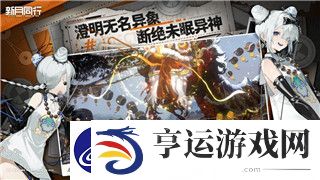 中土世界战争之影最高等级多少级-游戏玩家如何提升角色等级与技巧