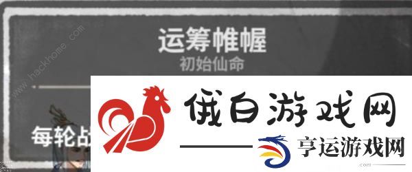 弈仙牌姜袭明攻略大全 新手姜袭明阵容搭配推荐图片5