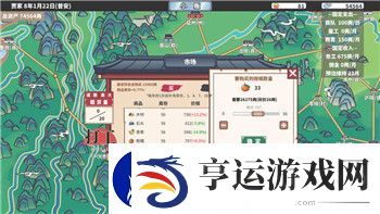 薄暮传说支线任务124——深度解析与攻略-如何高效完成任务挑战