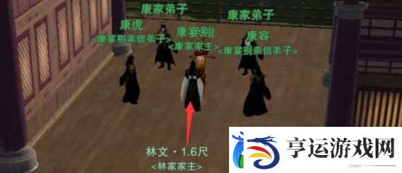 剑网3露园事宠物奇遇怎么做