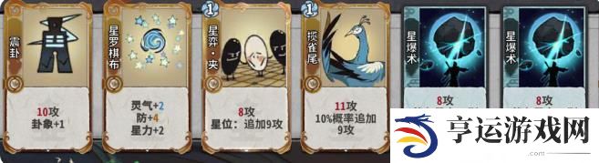 弈仙牌姜袭明攻略大全 新手姜袭明阵容搭配推荐图片4