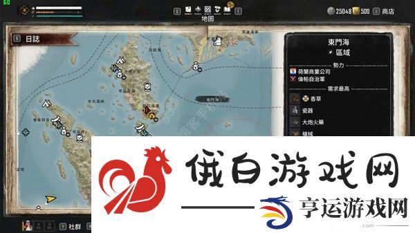 碧海黑帆材料大全 所有材料获取途径总汇图片4