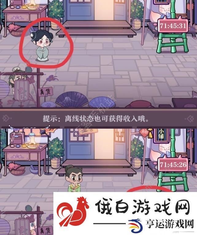 竹马胭脂铺赚钱攻略 快速积累资源收益技巧图片3