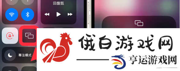 monterey如何进行镜像投屏