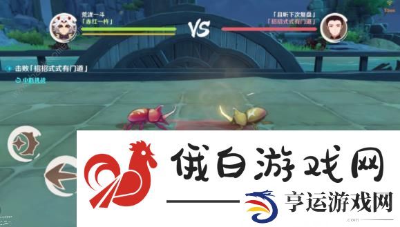 原神4.3趣味斗虫挑战第一天攻略 斗虫亦有玄机在高分打法技巧图片4