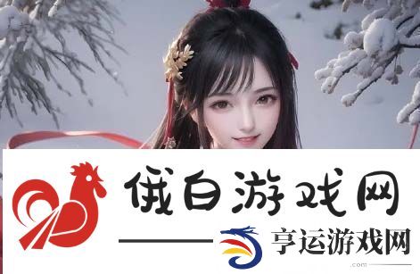 91精品秘-无码一区二区：如何选择合适的观看频道-提升你的娱乐体验