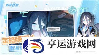 悠洋游戏—畅游欢乐世界-尽享无限精彩！！