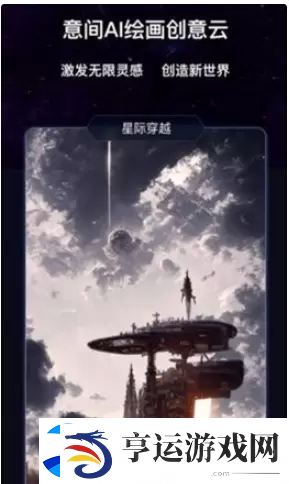 抖音二次元照片生成器有哪些