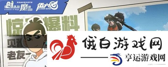 创造与魔法最新丹药配方大全2024 2024最新丹药配方公式一览