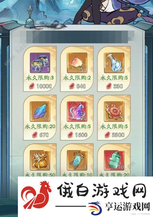 寻道大千龙窟秘境攻略 龙窟秘境通关打法奖励详解图片9
