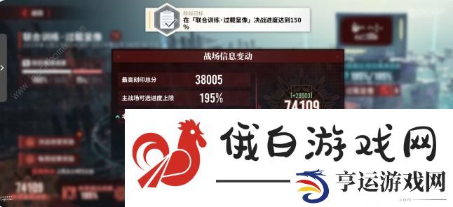 白荆回廊肉队阵容攻略 联合训练肉队打法技巧图片6