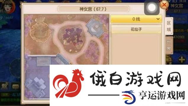御剑情缘奇遇躲猫猫任务坐标在哪