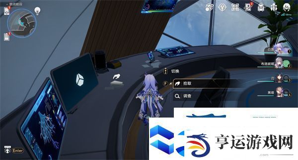 崩坏星穹铁道1.6新增书籍都在哪里