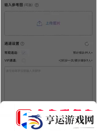抖音二次元照片生成器有哪些