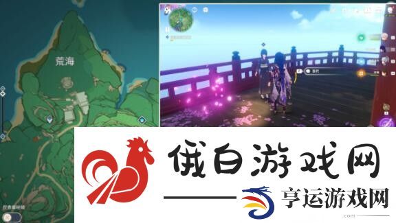 原神蒲公英的归宿怎么触发