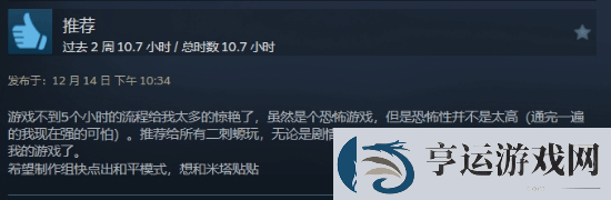 二次元美少女心理恐怖米塔Steam好评如潮!体验堪比逃生