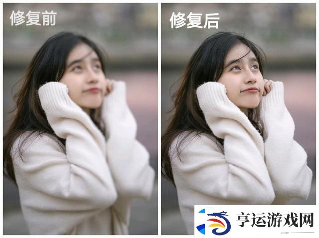 模糊照片怎么变高清