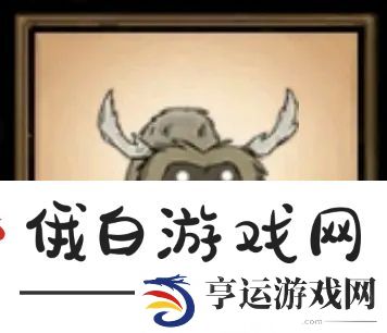 饥荒联机版随从图鉴大全