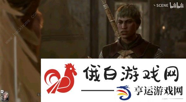 博德之门3荣誉模式BOSS攻略 荣誉模式全BOSS打法技巧图片6