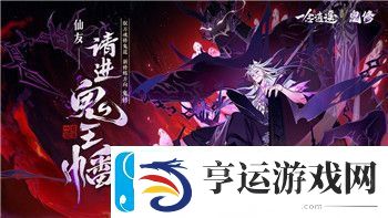 城堡破坏者角色强度排名：不同角色如何在战斗中各展风采-谁才是最强