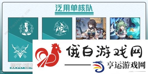 崩坏星穹铁道阮梅配队攻略 阮梅最强阵容搭配推荐图片7