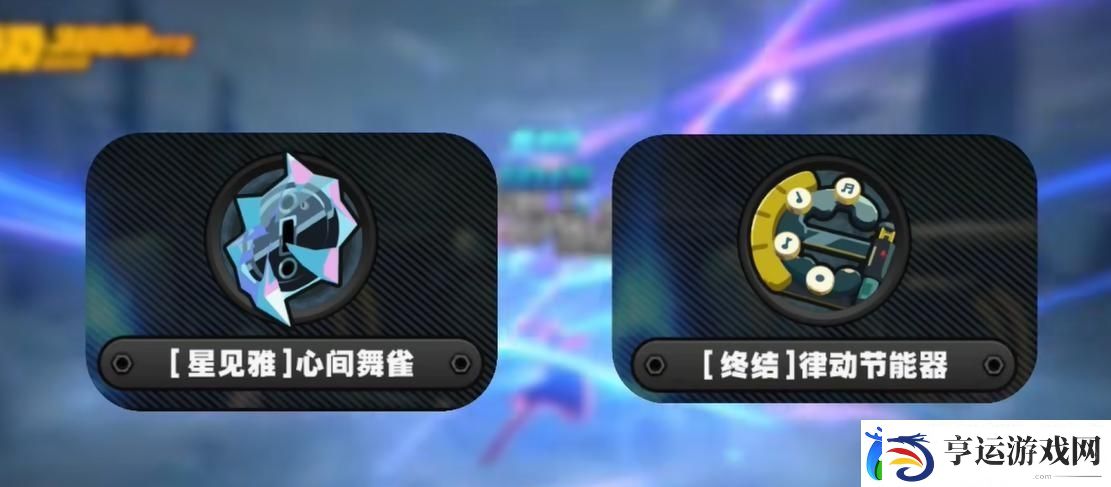 绝区零迷失之地速刷攻略