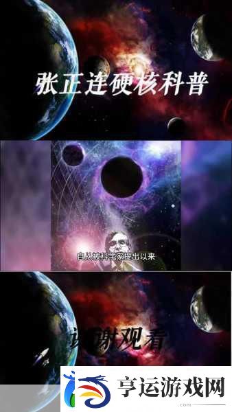 人群黑洞-吞噬冒险-挑战你的闯关极限！