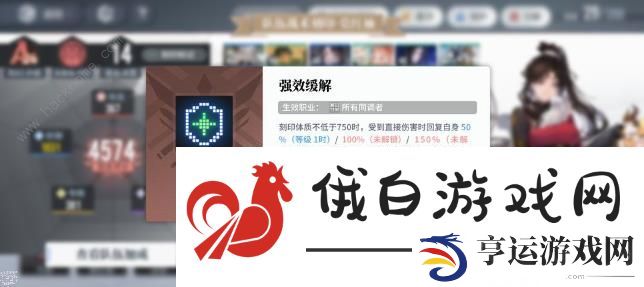 白荆回廊肉队阵容攻略 联合训练肉队打法技巧图片4