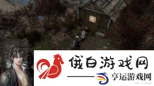 古龙风云录恶人谷传闻任务攻略 恶人谷传闻任务完成详解图片13