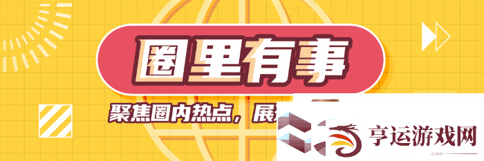 漫威争锋两天走完了OW六年的路