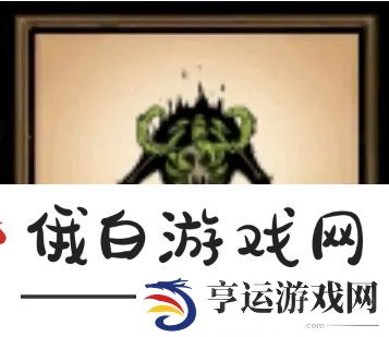 饥荒联机版随从图鉴大全