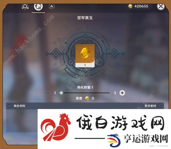 原神娜维娅全突破材料收集大全 娜维娅所有突破资源收集位置一览图片11