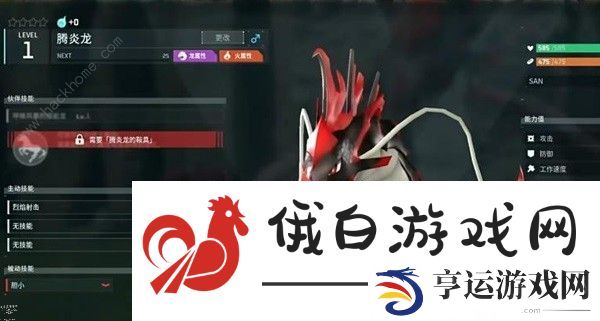 幻兽帕鲁采矿帕鲁推荐 最强采矿帕鲁攻略图片5