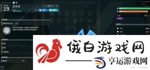 幻兽帕鲁采矿帕鲁推荐 最强采矿帕鲁攻略图片4