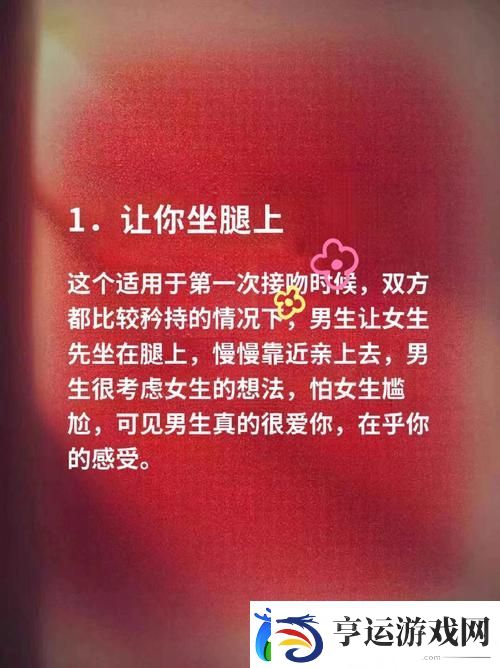 亲你私下的男人最有效的一句-用户：在喧嚣中倾听心声