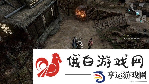 古龙风云录恶人谷传闻任务攻略 恶人谷传闻任务完成详解图片3