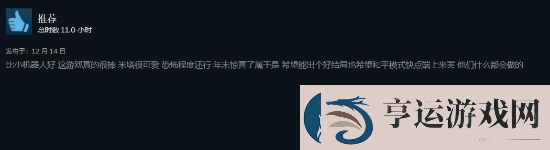 二次元美少女心理恐怖米塔Steam好评如潮!体验堪比逃生