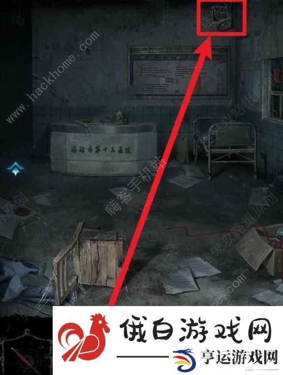 纸嫁衣6无间梦境千秋魇第一章攻略 复梦通关图文教程图片6