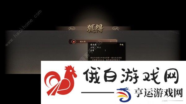 古龙风云录恶人谷传闻任务攻略 恶人谷传闻任务完成详解图片17
