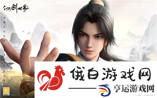 仙剑世界最強伙伴选择推荐