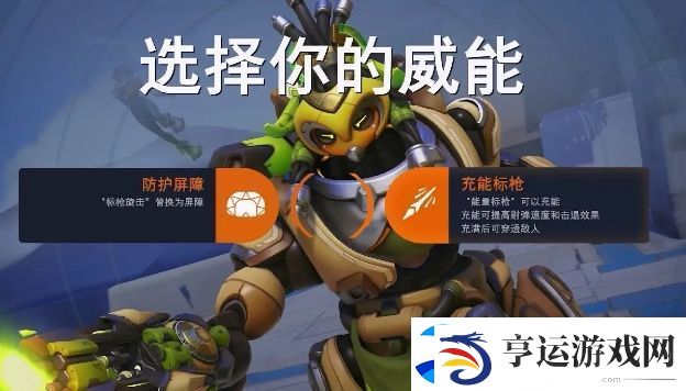 暴雪守望先锋国服正式回归