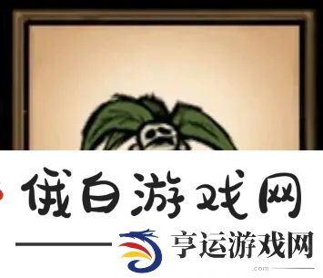 饥荒联机版随从图鉴大全