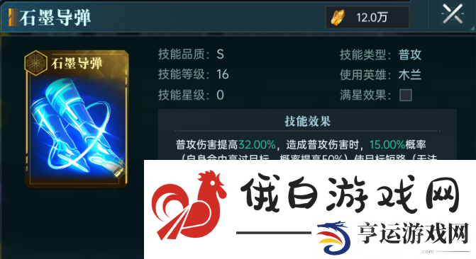 群星纪元审判圣徒露西获取方法及强度一览