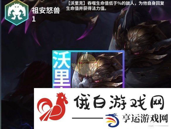 云顶之弈S13赛季六费卡新消息汇总与爆料分析