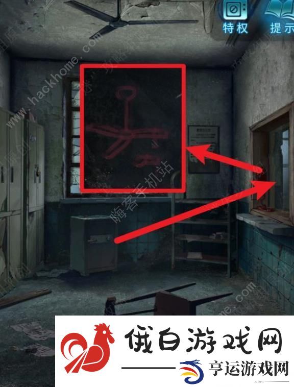 纸嫁衣6无间梦境千秋魇第一章攻略 复梦通关图文教程图片3