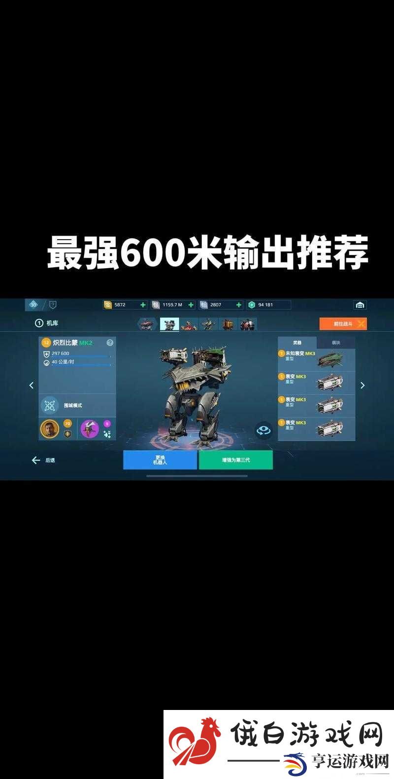 1v3-惹上大佬：一场惊险刺激的多方较量