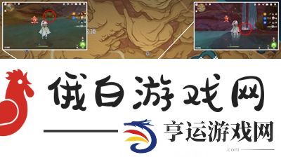 《原神》4.1悼灵花采集地点在哪