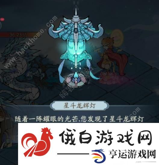 寻道大千龙窟秘境攻略 龙窟秘境通关打法奖励详解图片6