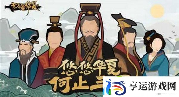 无悔华夏强攻故关平民三星通关攻略-社交互动玩法详解与策略