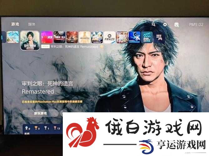 审判之眼-死神的遗言则本一久与嶋美晴好友任务全面触发条件及详细攻略解析